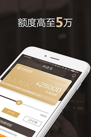 卡还王