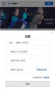 蓝猫数字藏品