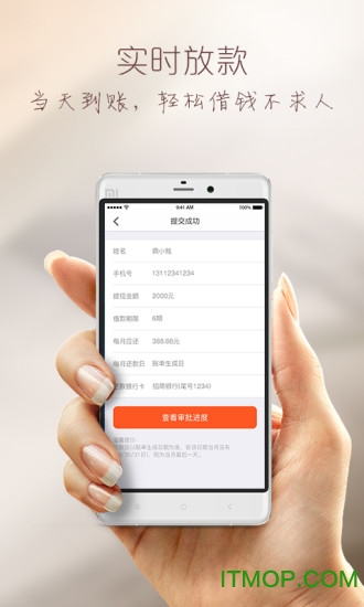 鼎及贷