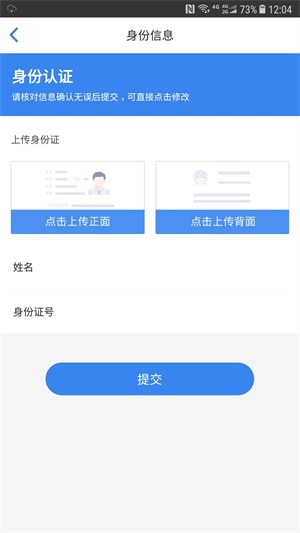 七秒贷app