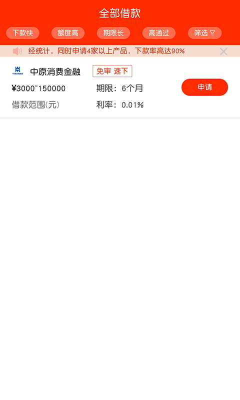 火山分期