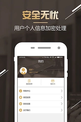 卡还王
