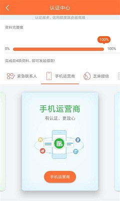 贝米贷