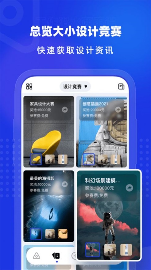 上境数字藏品