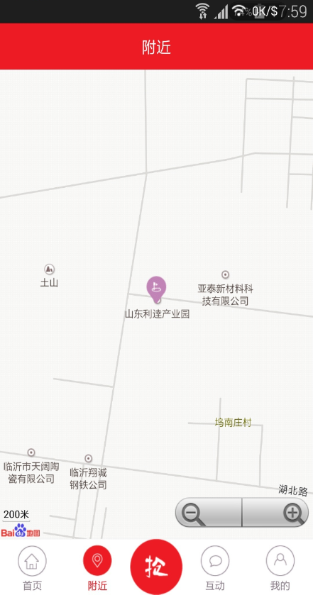 酷得客户端(手机赚钱软件)
