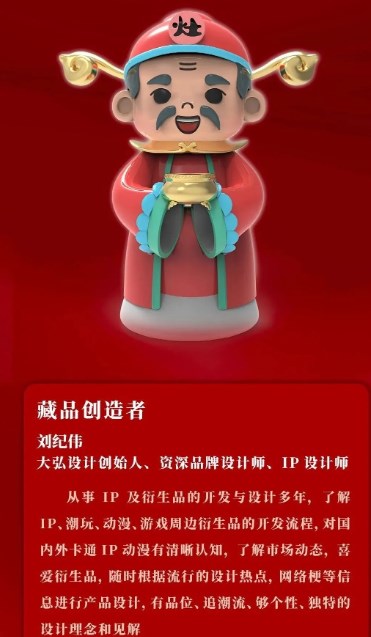 鲸宇数字藏品app官方版