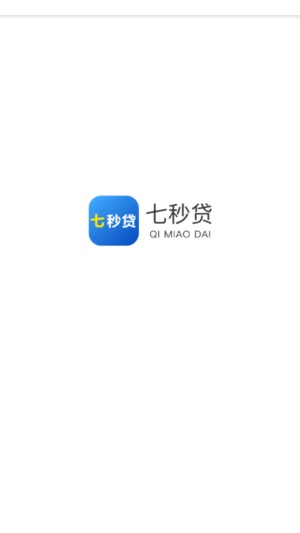 七秒贷app