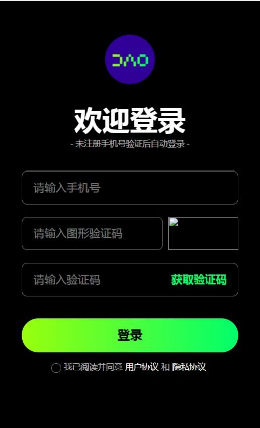 数藏岛数字藏品