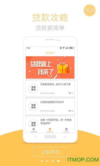 金虎钱庄