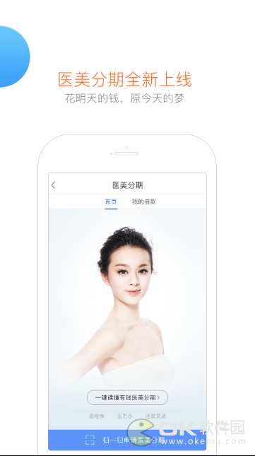 盈盈有钱