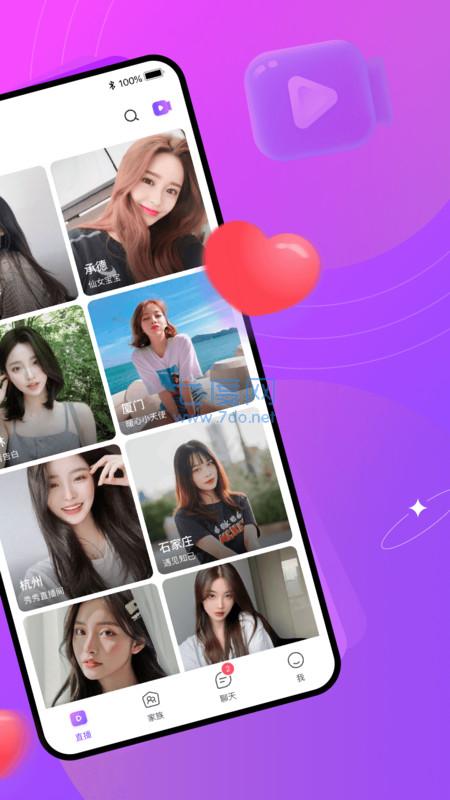 有缘网app