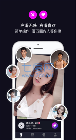 斯慕app