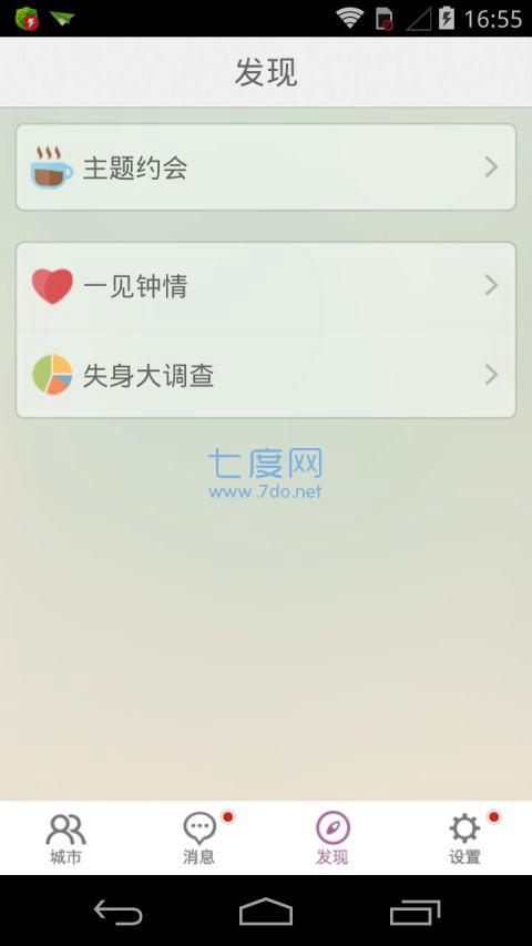 么么哒