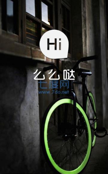 么么哒