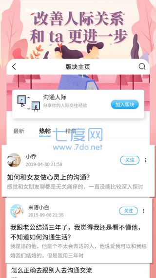 对白