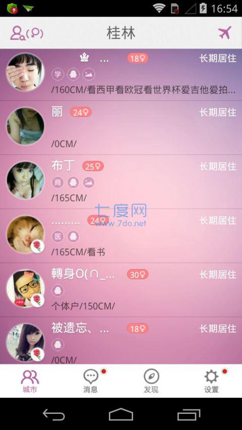 么么哒