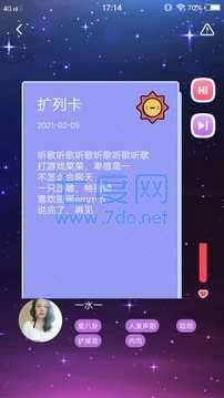 妻友app
