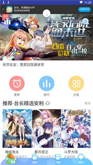 水滴借贷款