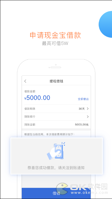 盈盈有钱