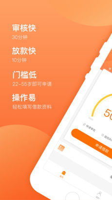 诺秒贷