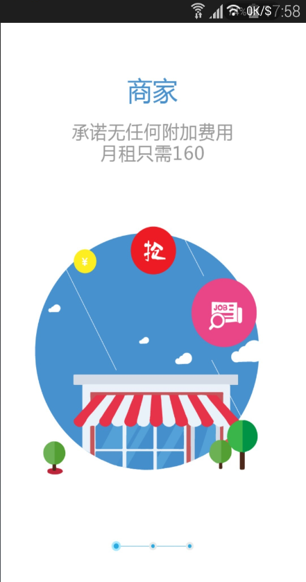 酷得客户端(手机赚钱软件)
