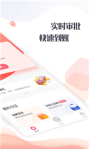 小鱼福卡网贷