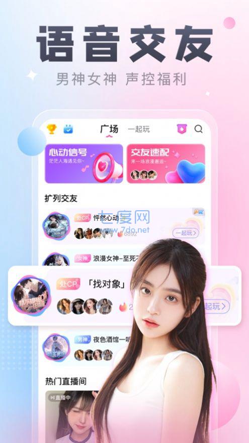 多多CP