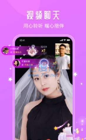 面面交友app