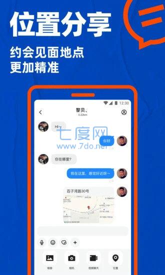 小蓝app