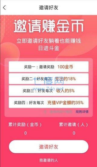 清语聊天app最新版