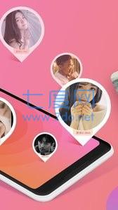 鱼欢交友