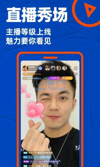小蓝app