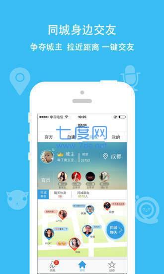 糖心app