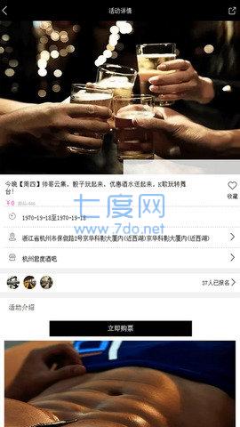 彩虹兔app