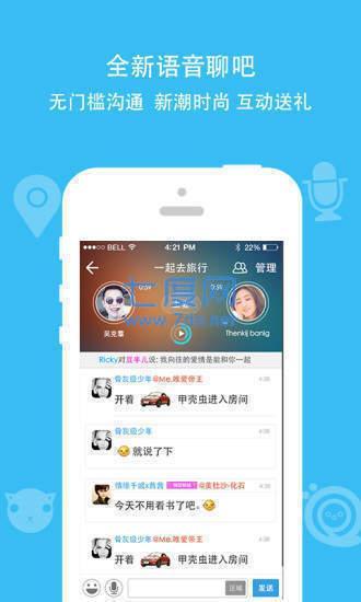 糖心app