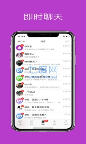 圣魔app