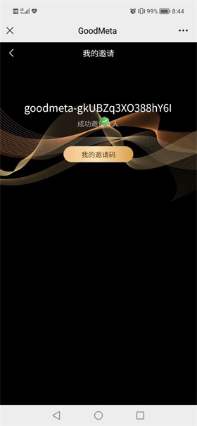 Goodmeta数字藏品