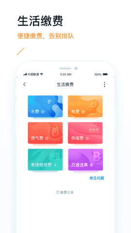 沃易贷借钱