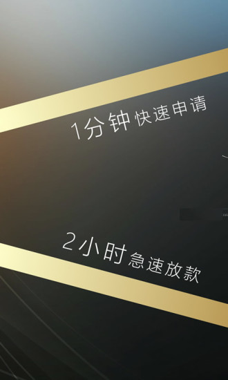 红薯呗呗贷款