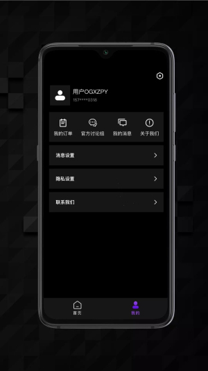 HolderSpace数字藏品