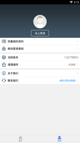租金钱包软件