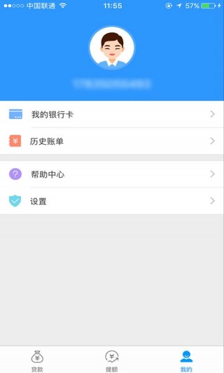赏鱼贷