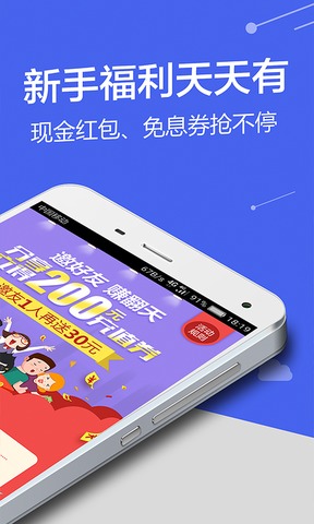 乐款贷