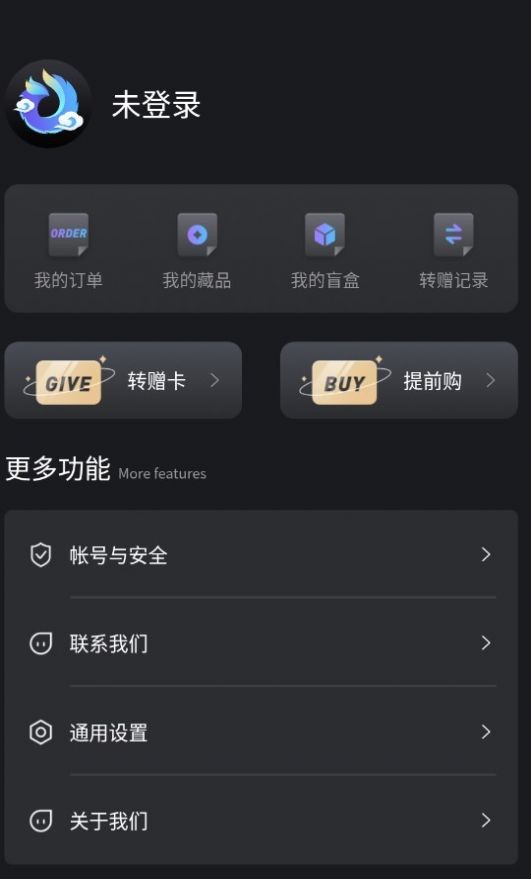 鹏游数字藏品