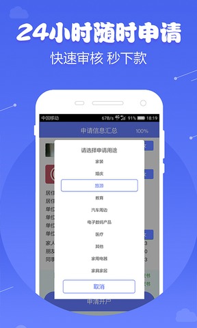 乐款贷