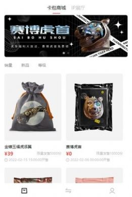 双镜博物馆数字藏品新版