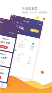 小鱼贷