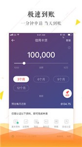 小鱼贷