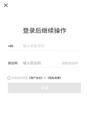 集集