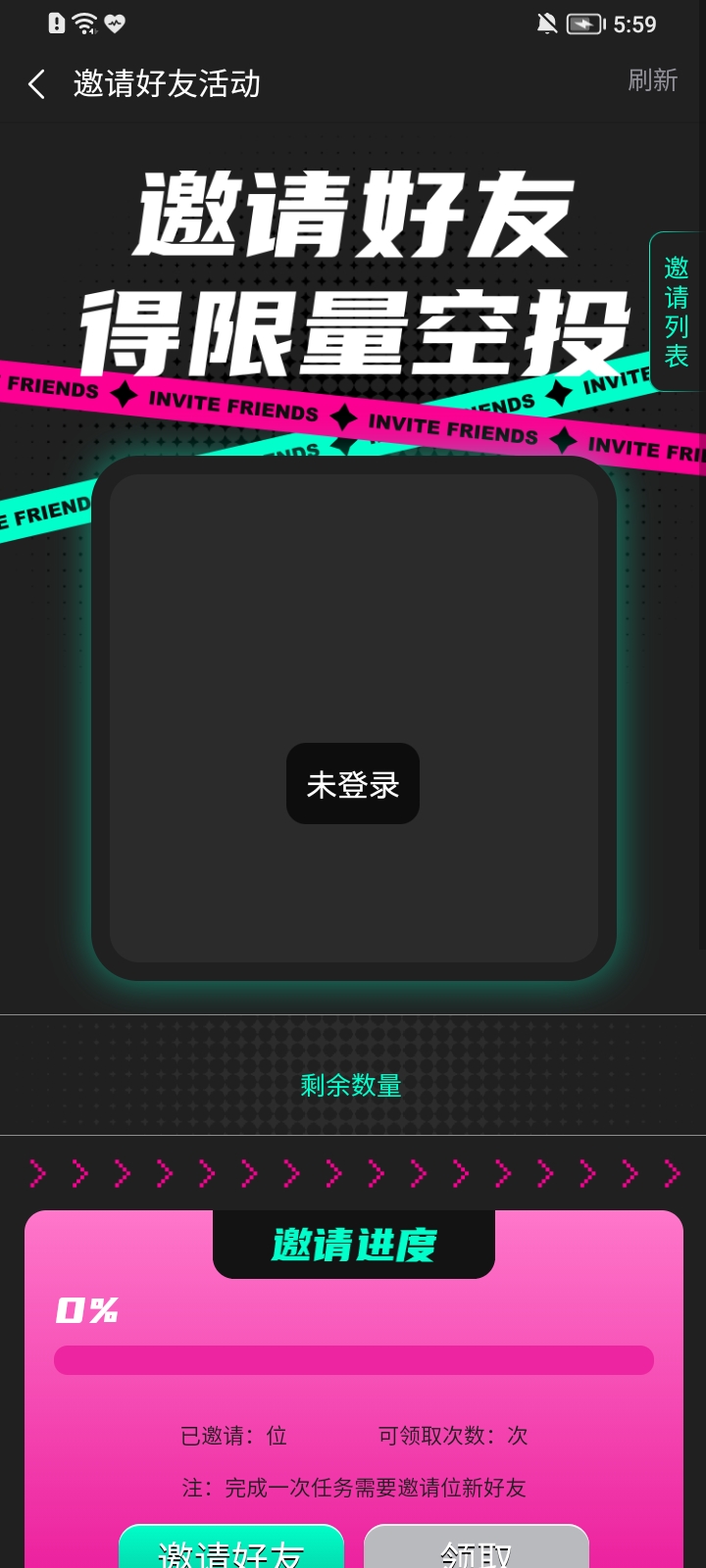 未艺数字藏品官方app下载
